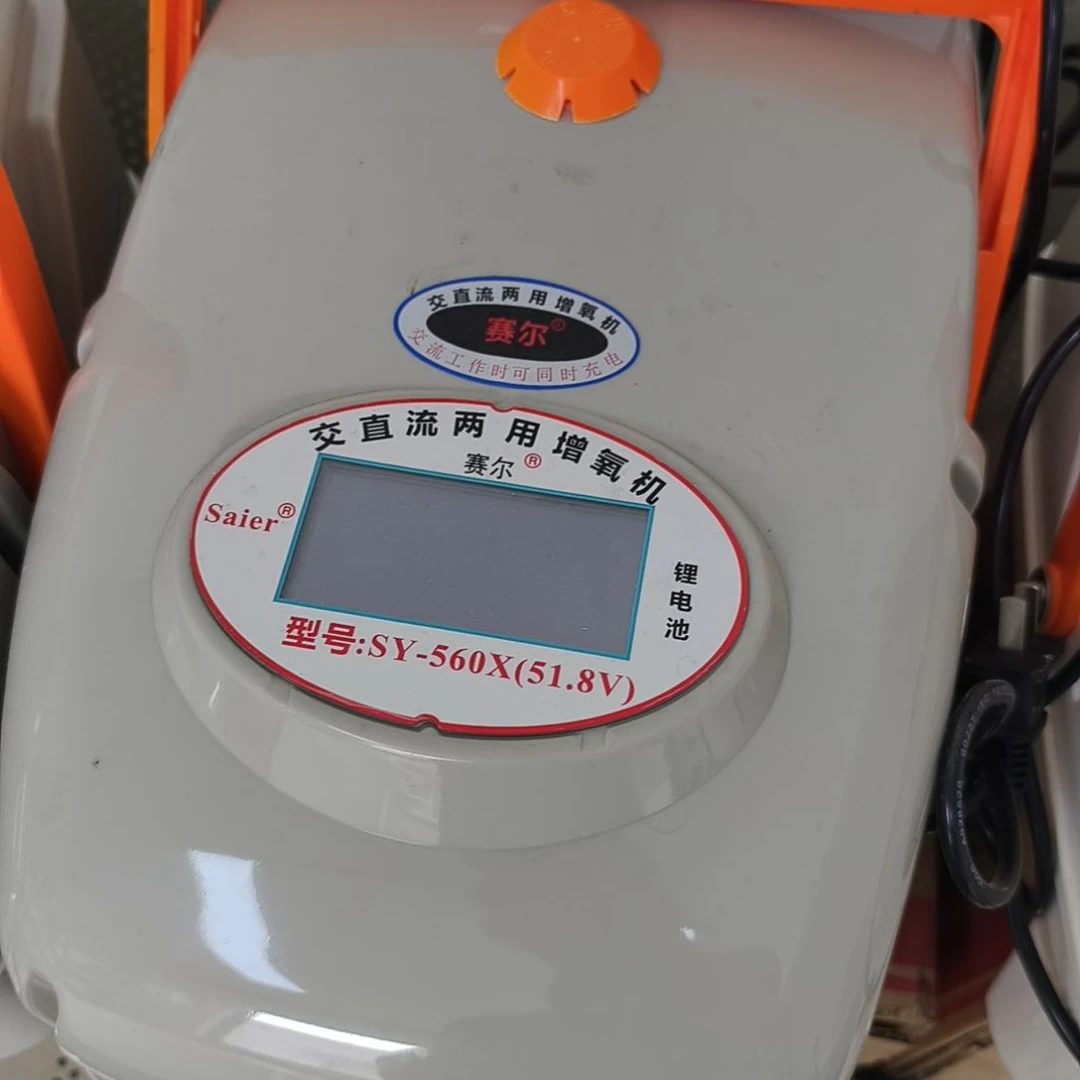 560数显锂电气管每根2.5米