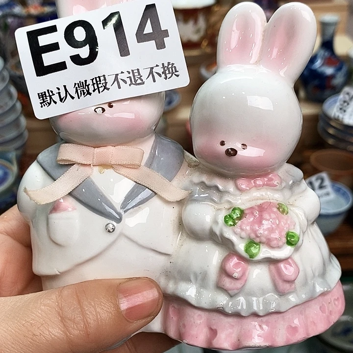 多***弟瓷片新货来袭全场满28包邮E914