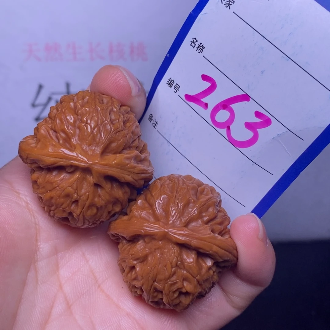 文玩核桃把件263/37宫灯