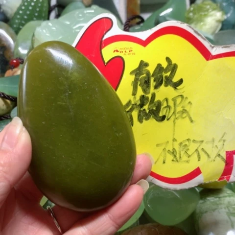 蛇纹石玉手把件未镶嵌古**怀