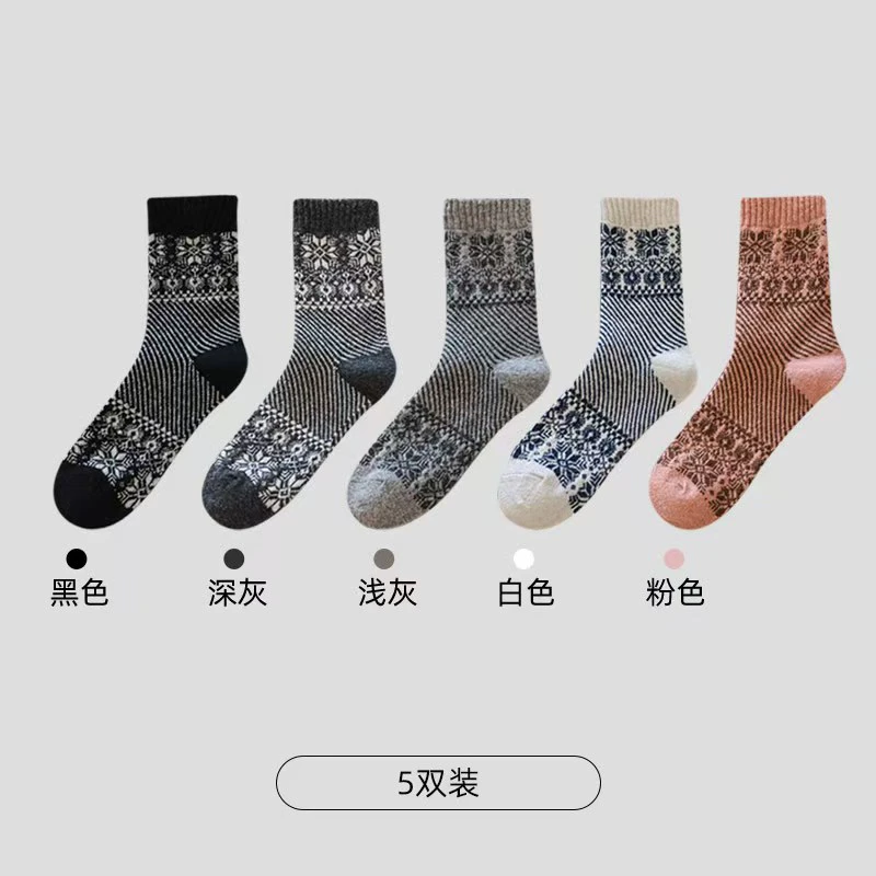 费尔岛风羊毛中筒女袜时尚百搭民族风5双一组