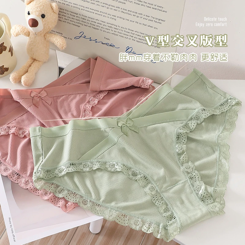 【现货】三条装可爱蕾丝女士内裤大码ins夏季新款女生内裤三角内裤