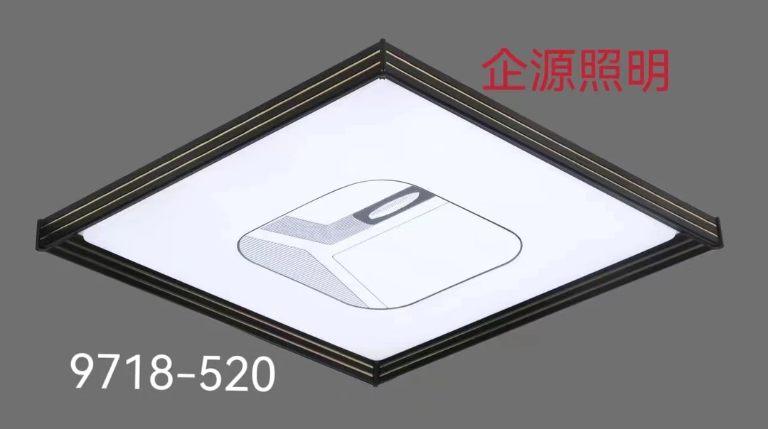 企源照明，直径500方灯带遥控