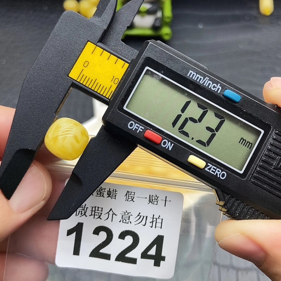 蜜蜡未镶嵌珠宝奇石1224