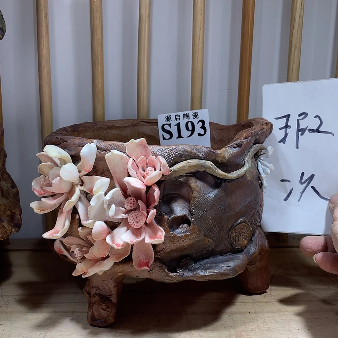 紫砂花盆景德镇陶瓷花盆193
