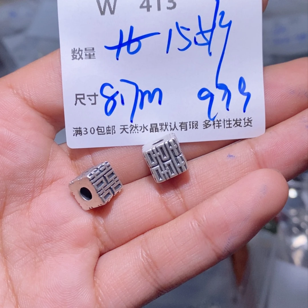 水晶珠宝半成品银S925镶嵌W413