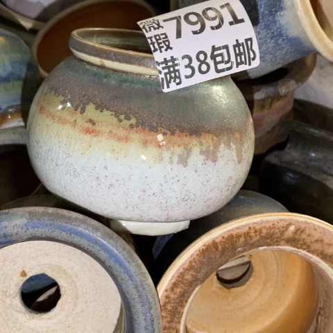 罐7991 微瑕38包邮景德镇陶瓷