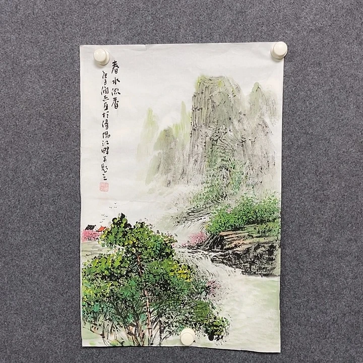 国画四尺三开山水一副