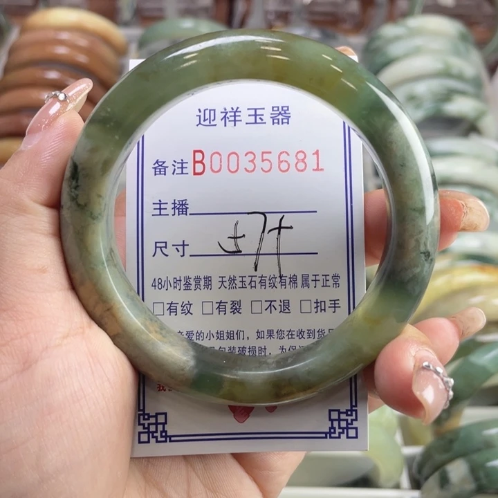 未镶嵌蛇纹石玉手镯