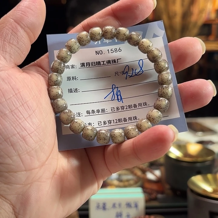 吊坠星月菩提源头工厂