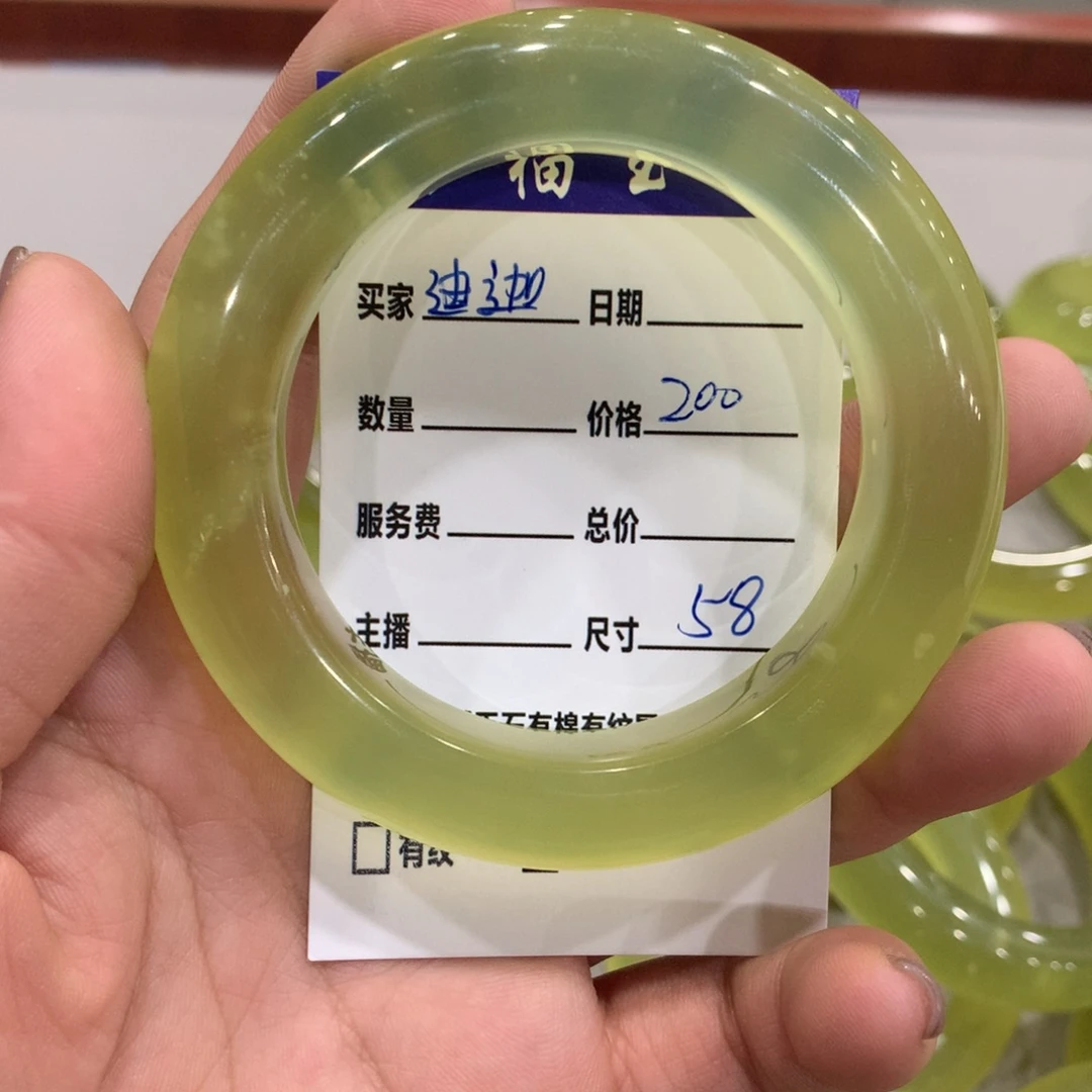 喝***仔蛇纹石玉未镶嵌手镯