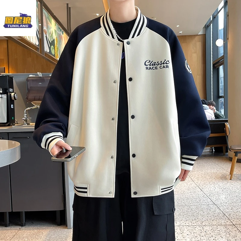 图尼狼2025春秋季新款宽松品质夹克男生百搭休闲港风棒球服外套