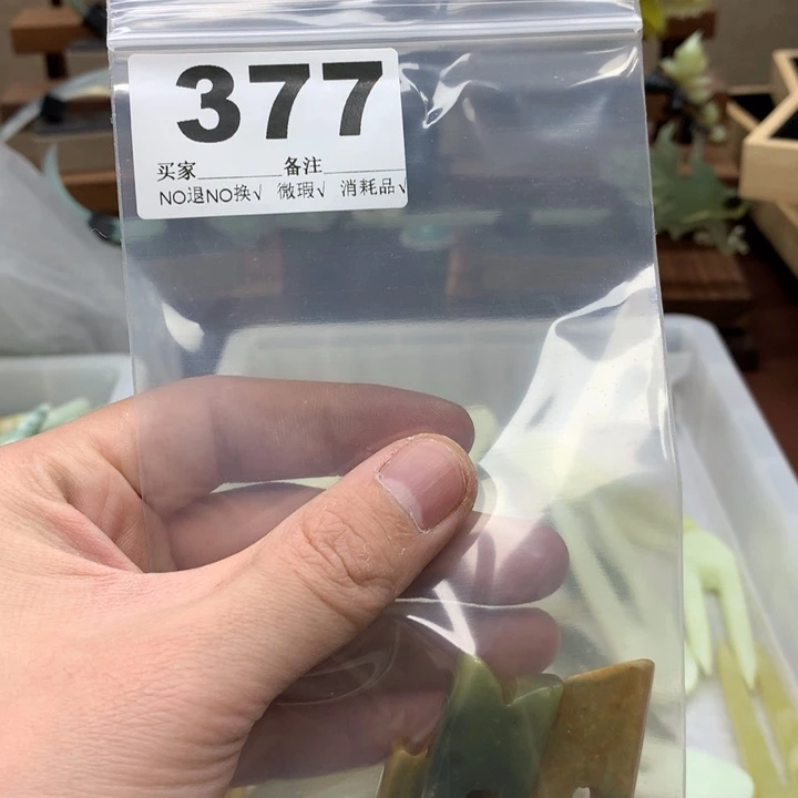 蛇纹石玉发饰合金烟***机