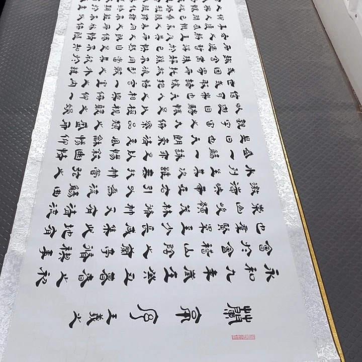 书法老师真人手写6卷轴