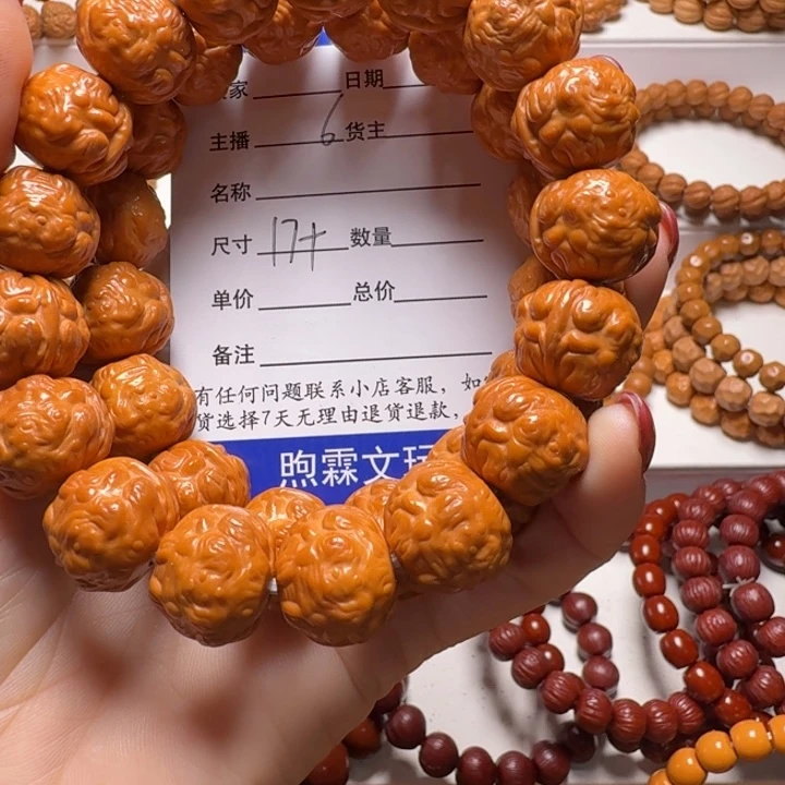 H***T吊坠猴头核桃蟾王