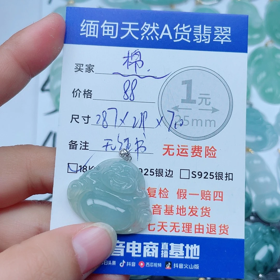 翡翠18K金镶嵌颈饰翡翠