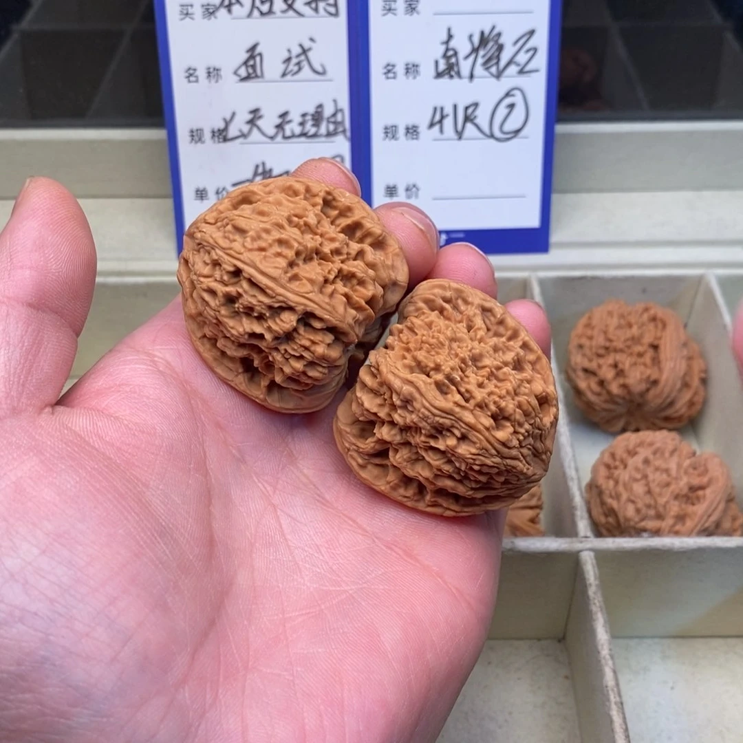 核桃南将石（41尺寸）