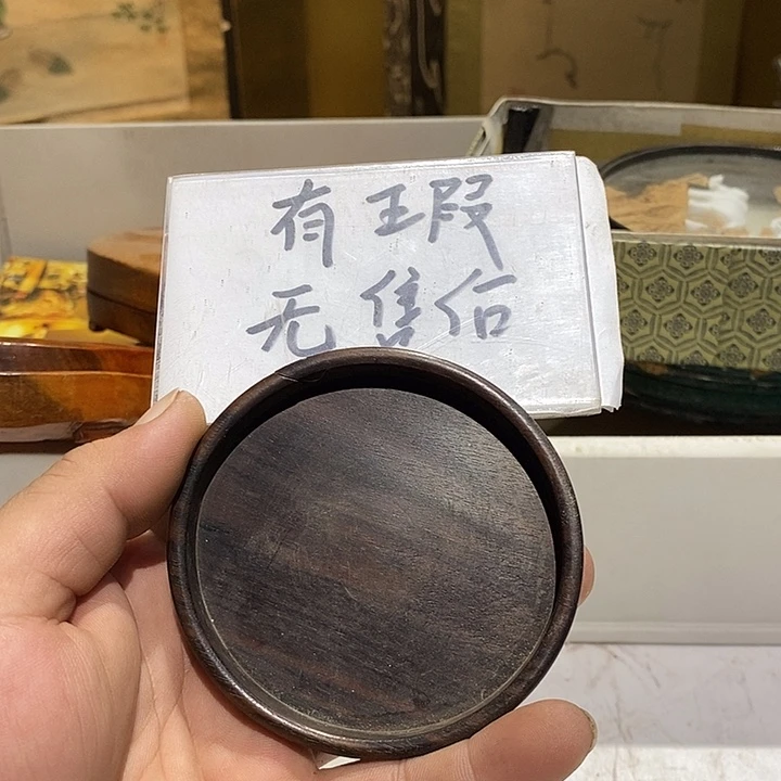 67 号茶周边，不明白的联系
