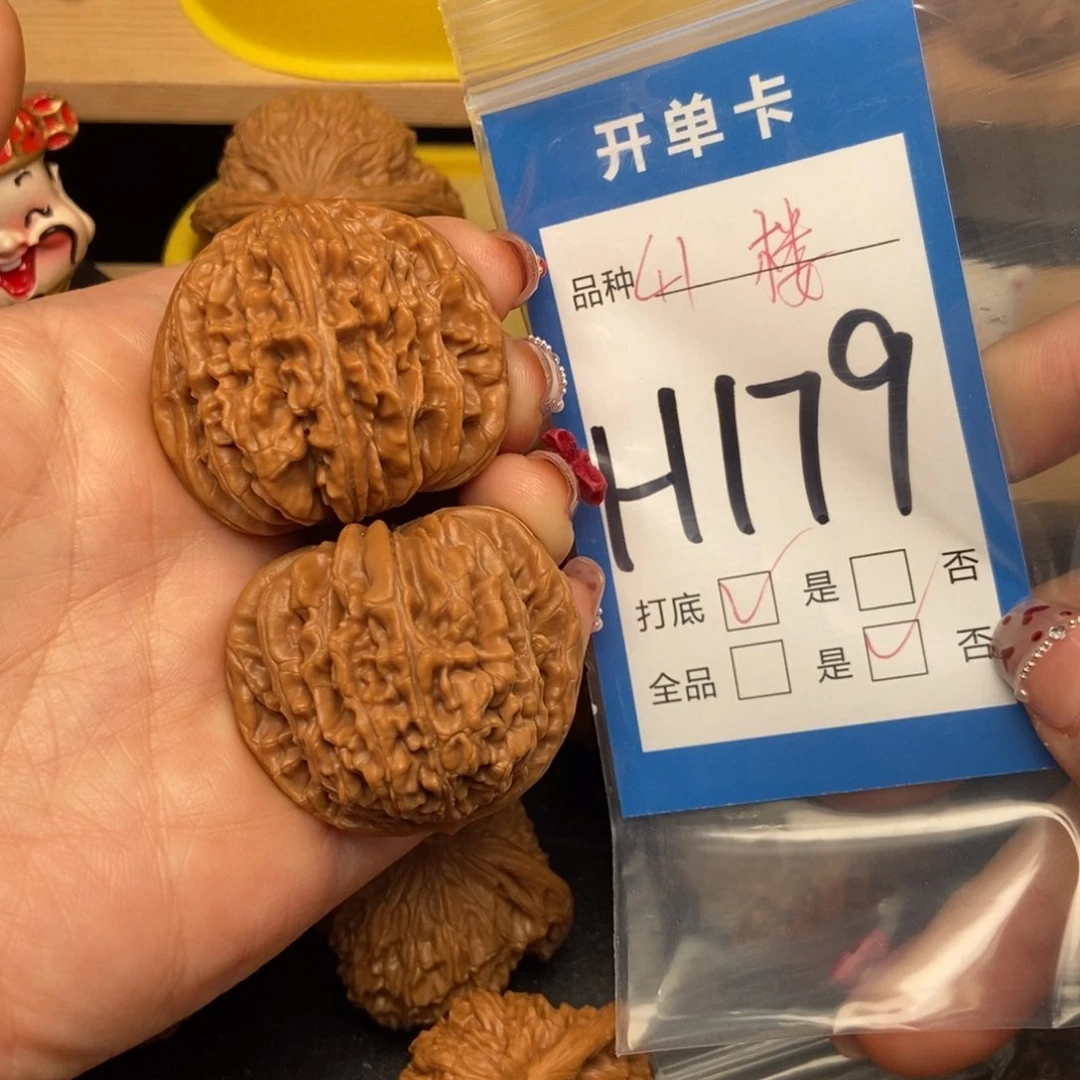 桃核吊坠核桃四座楼狮子头