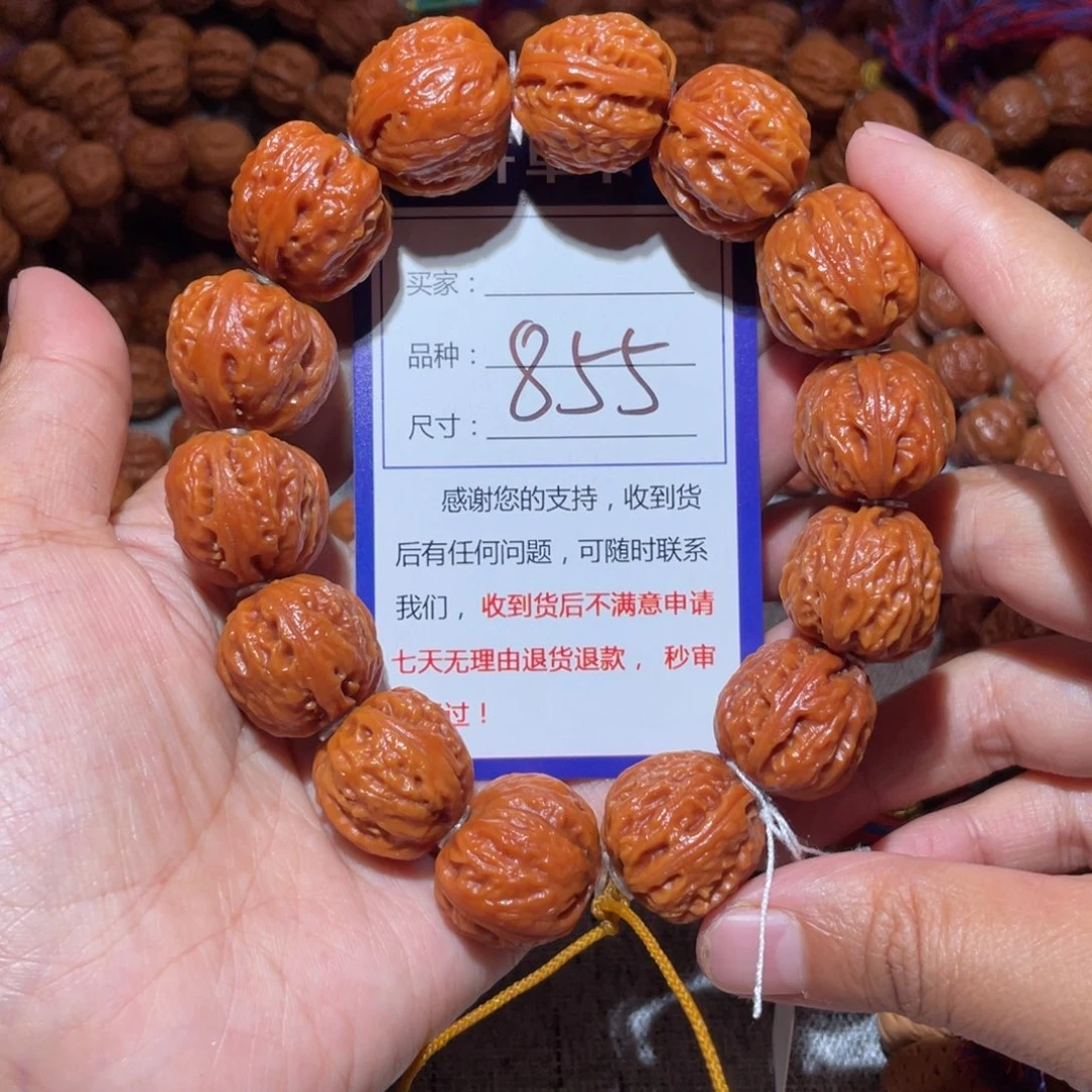 手串文玩核桃855异型蛤蟆头2.3