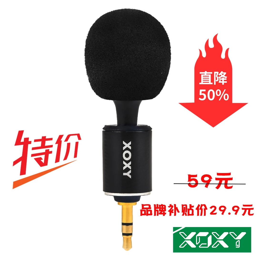 户外声卡专用拇指麦K歌喊麦直播迷你小话筒主播小麦克风电容麦