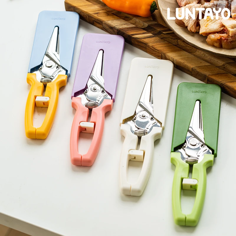 LUNTAYO厨房剪刀多功能不锈钢锋利食物剪子食品级家用鸭鹅鸡骨剪