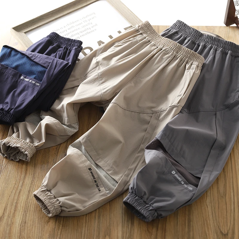 男童速干裤子春夏装2025新款儿童薄款休闲裤中大童夏款透气潮长裤