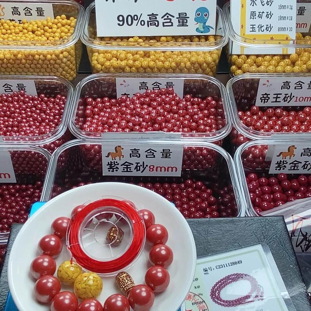 张***妹天然辰砂高含量朱砂