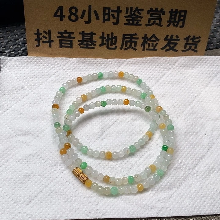 颈饰未镶嵌翡翠哇****烊卡3.8