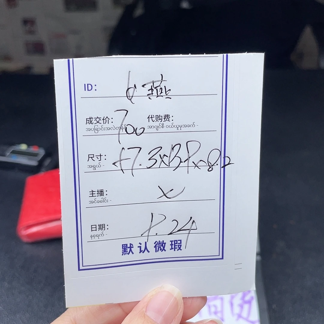 女***含非金属珐琅所见即所得