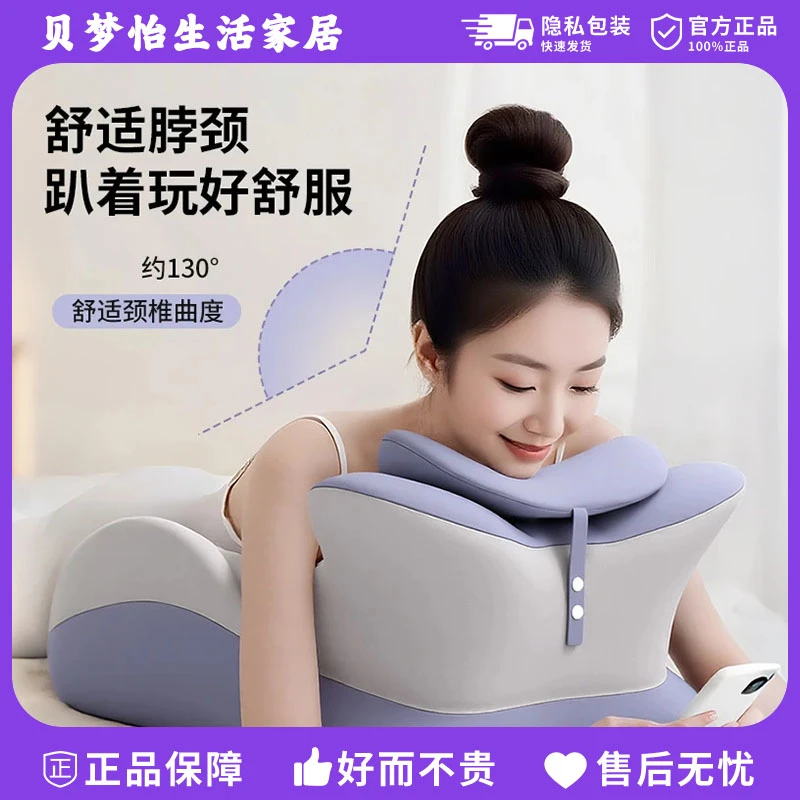 【二代升级】高密太空记忆棉夏凉凝胶颗粒柔软支撑趴睡多功能趴趴枕