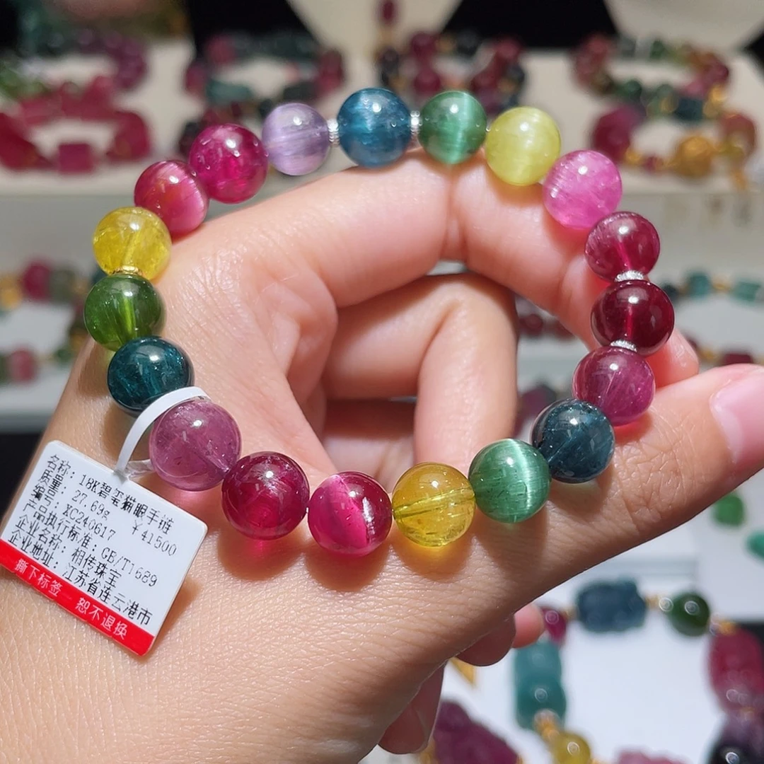 手链18K金镶嵌碧玺