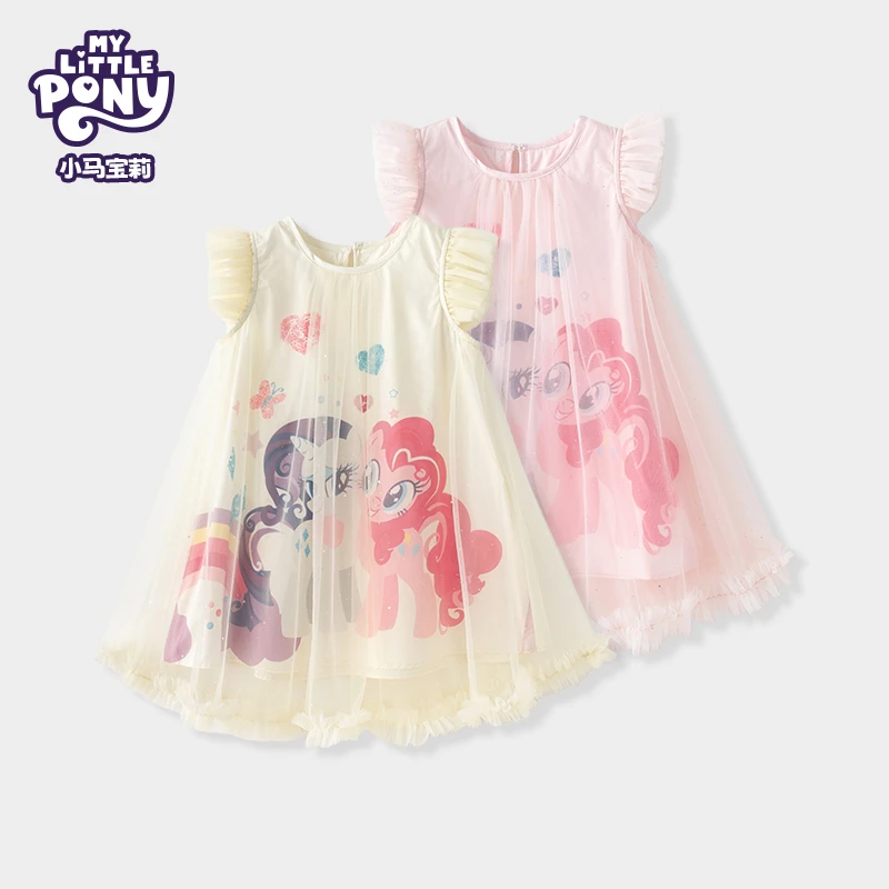 MY LITTLE PONY/小马宝莉2026夏款女童洋气甜美卡通网纱连衣裙