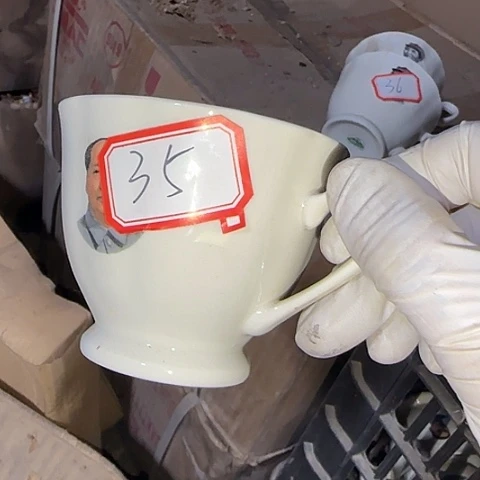 瓷片国营厂库存微瑕35