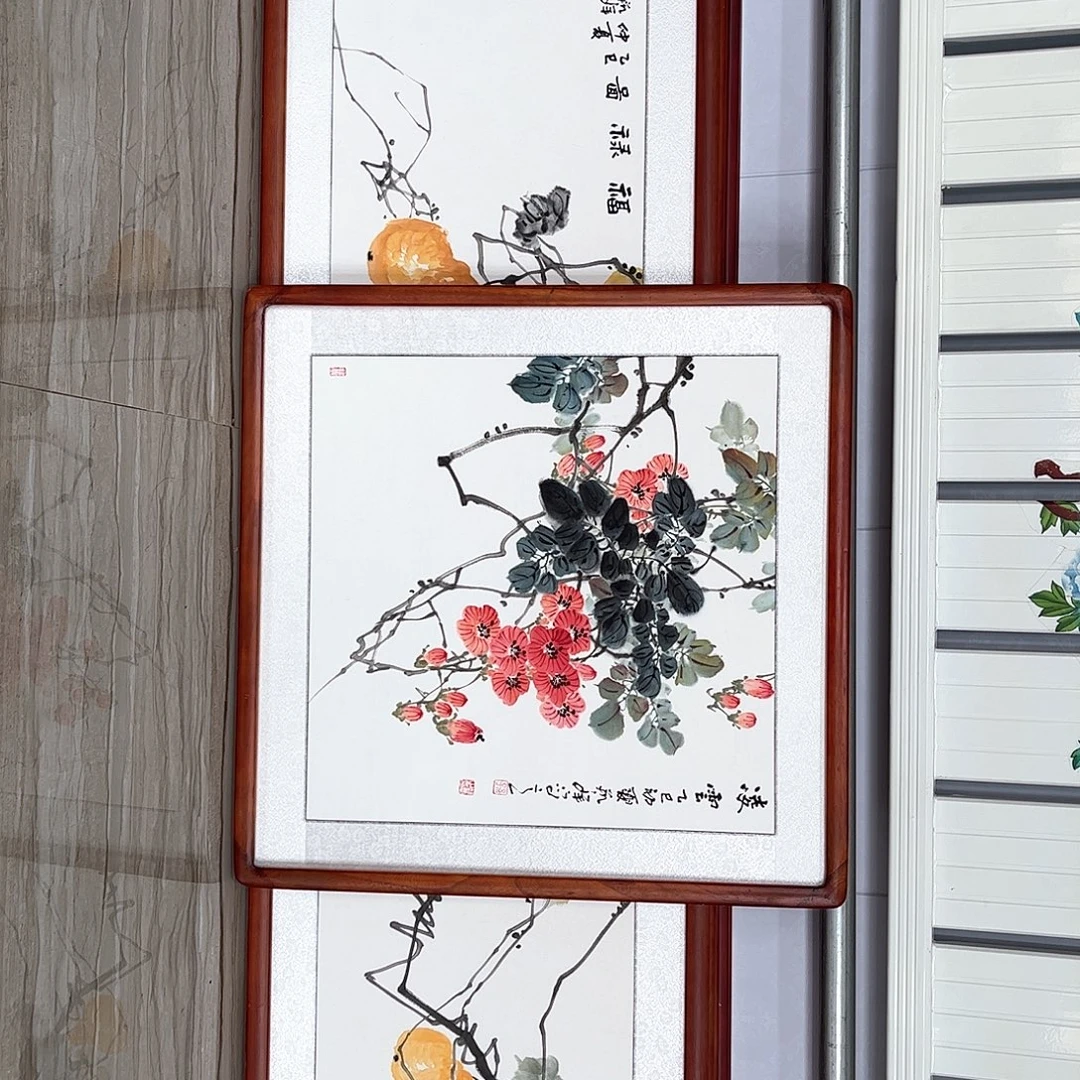 ****N国画书画作品画心