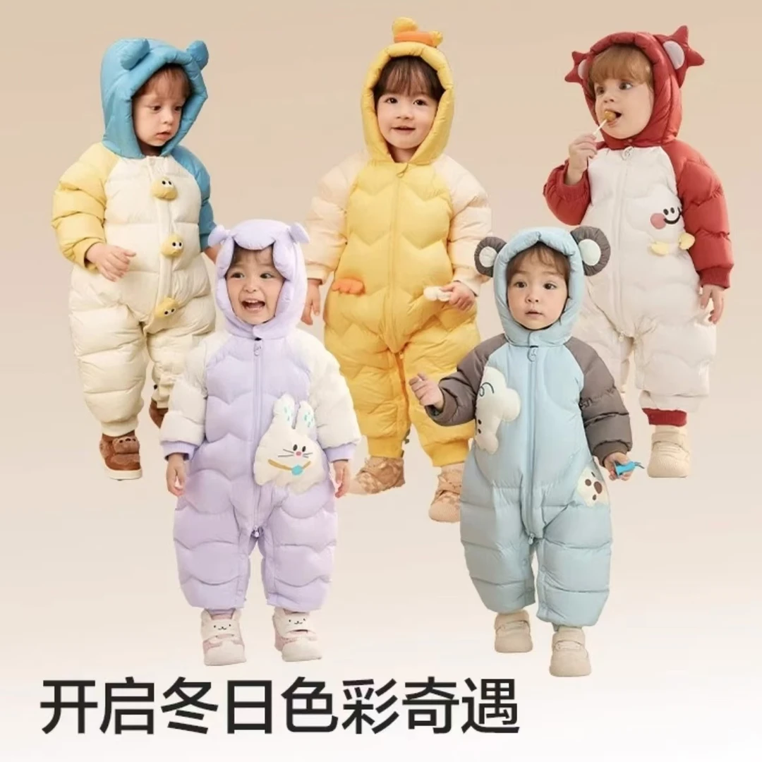商场同款婴儿羽绒服冬季宝宝连体衣男女童冬季哈衣爬服2024新款萌