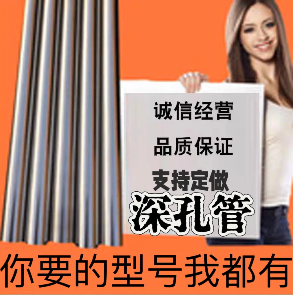 深孔管小口径高硬度42crmo无缝钢包直防爆内外镜面不锈钢板