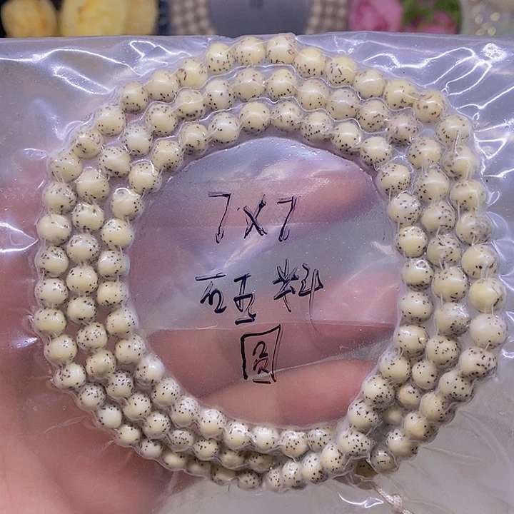 星月菩提手串海南原生态星月菩提