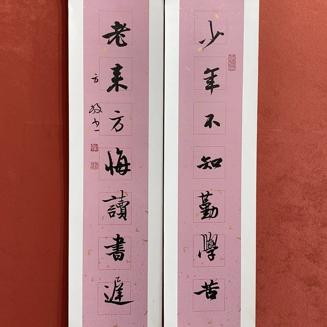 少年老来直播大漏