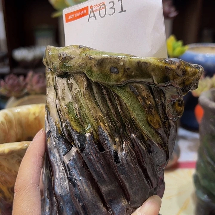 景德镇陶瓷研究所