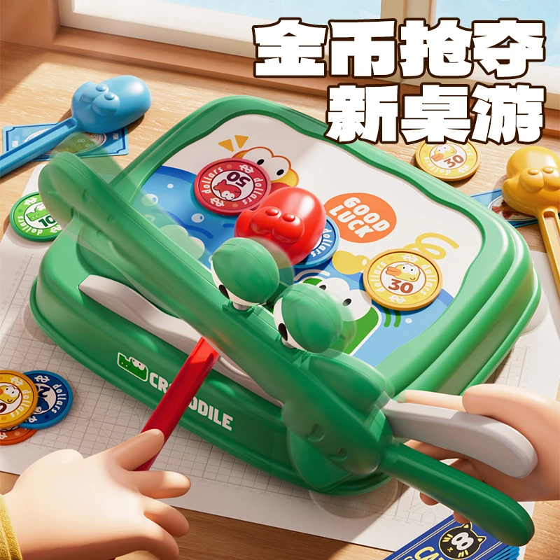 BAIMO益智金币抢夺桌面游戏锻炼反应力专注力亲子互动玩具
