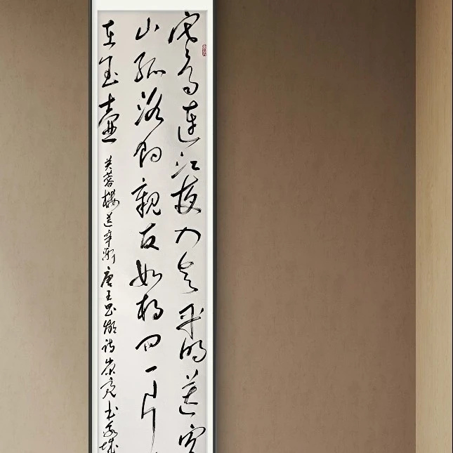 寒雨连江夜入吴 手写书法作品艺术收藏未装裱宣纸字画王昌龄