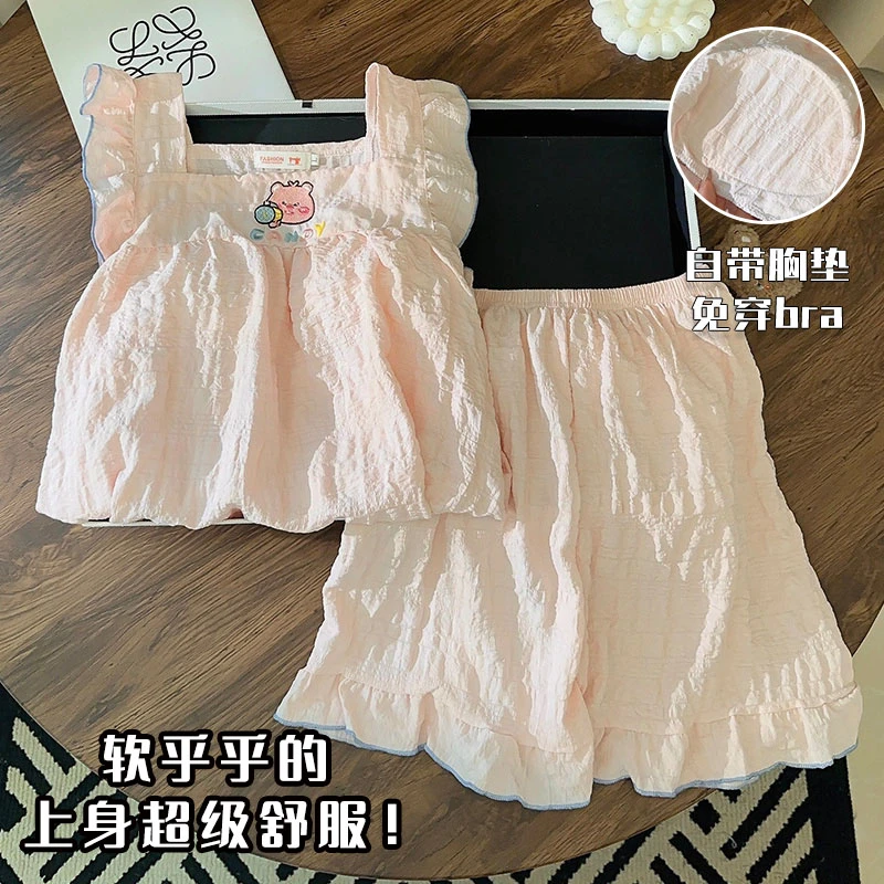 睡衣女夏季吊带云朵棉甜美花边2025新款带胸垫一体式家居服套装