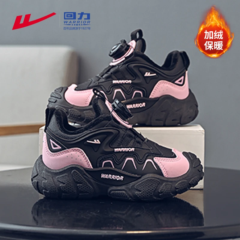 回力童鞋儿童加厚冬鞋2025冬新款跑步鞋加绒二棉鞋潮款女童运动鞋
