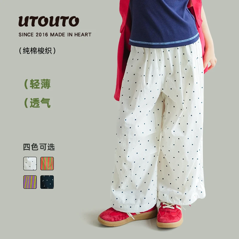 utouto大耳象女童波点条纹休闲裤2025夏季新款直筒长裤子2503696