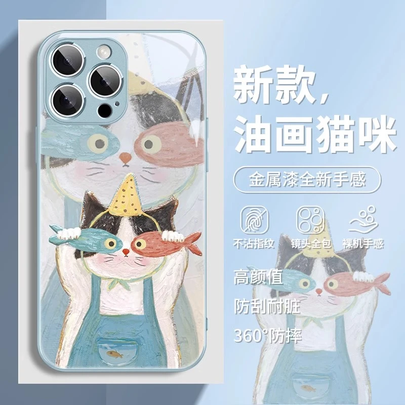 搞怪油画风猫咪适用苹果16手机壳iphone14/15网红个性13女生12p壳