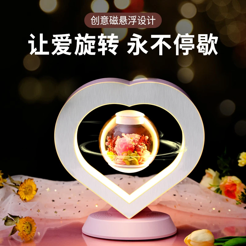 蓝牙音箱磁悬浮永生花送女友生日礼物情人节夜灯工艺礼品摆件干花