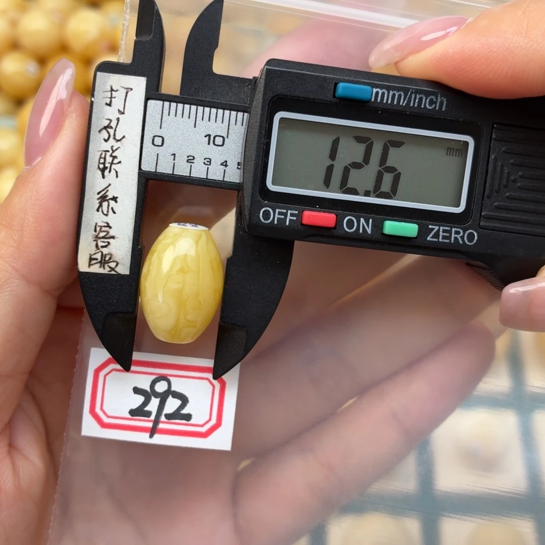 龙***裸石蜜蜡未镶嵌蜜蜡