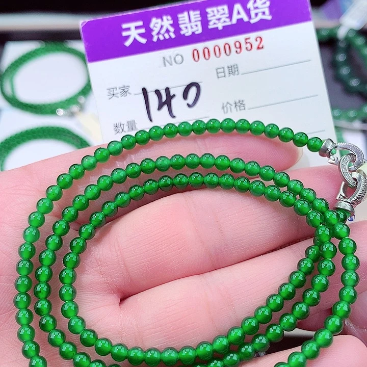 翡翠手链未镶嵌天然翡翠手链未镶嵌