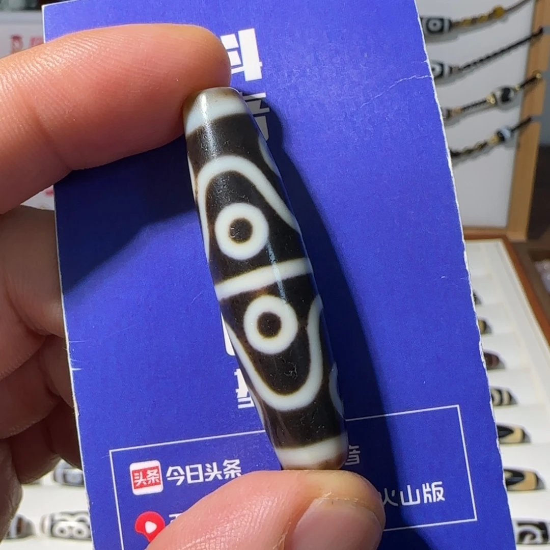 至***签玛瑙/玉髓未镶嵌颈饰